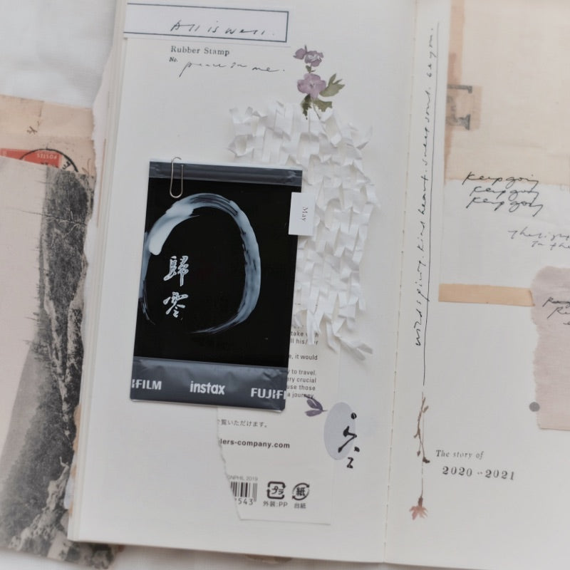 PC 歸零 Back to Zero Rubber Stamp - Smidapaper Ikigai Shop