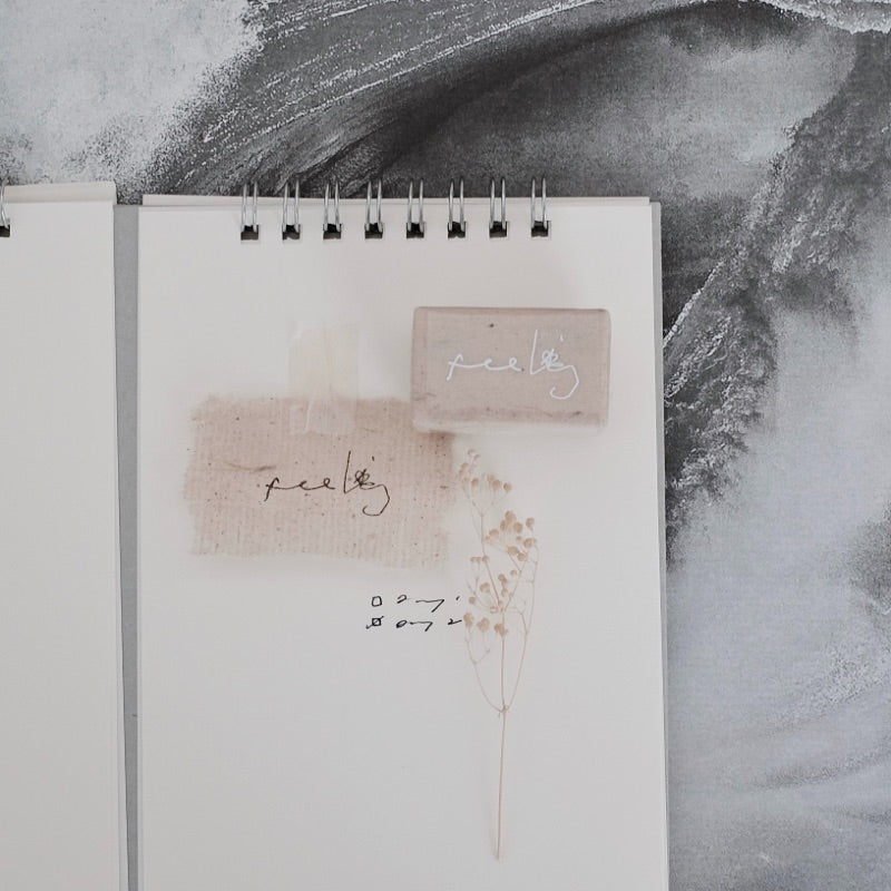 PC Feeling Rubber Stamp - Smidapaper Ikigai Shop