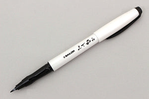 Sailor Nagomi Brush Pen - Fine White - Smidapaper Ikigai Shop
