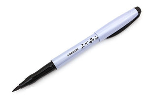Sailor Nagomi Brush Pen - Medium Blue - Smidapaper Ikigai Shop
