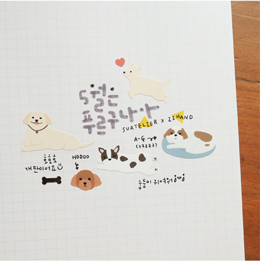 Suatelier Arrr Stickers - Smidapaper Ikigai Shop