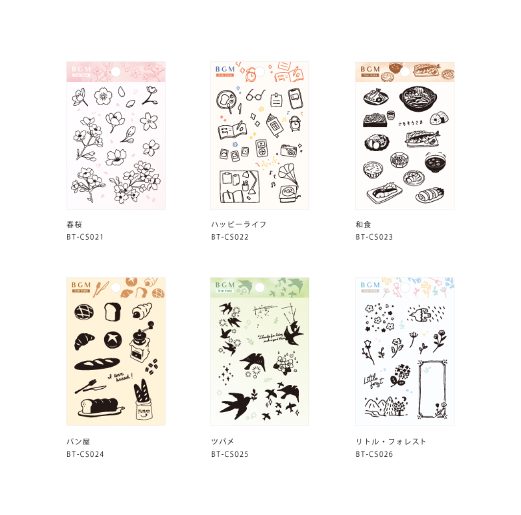 BGM Bakery Clear Stamp - Smidapaper Ikigai Shop