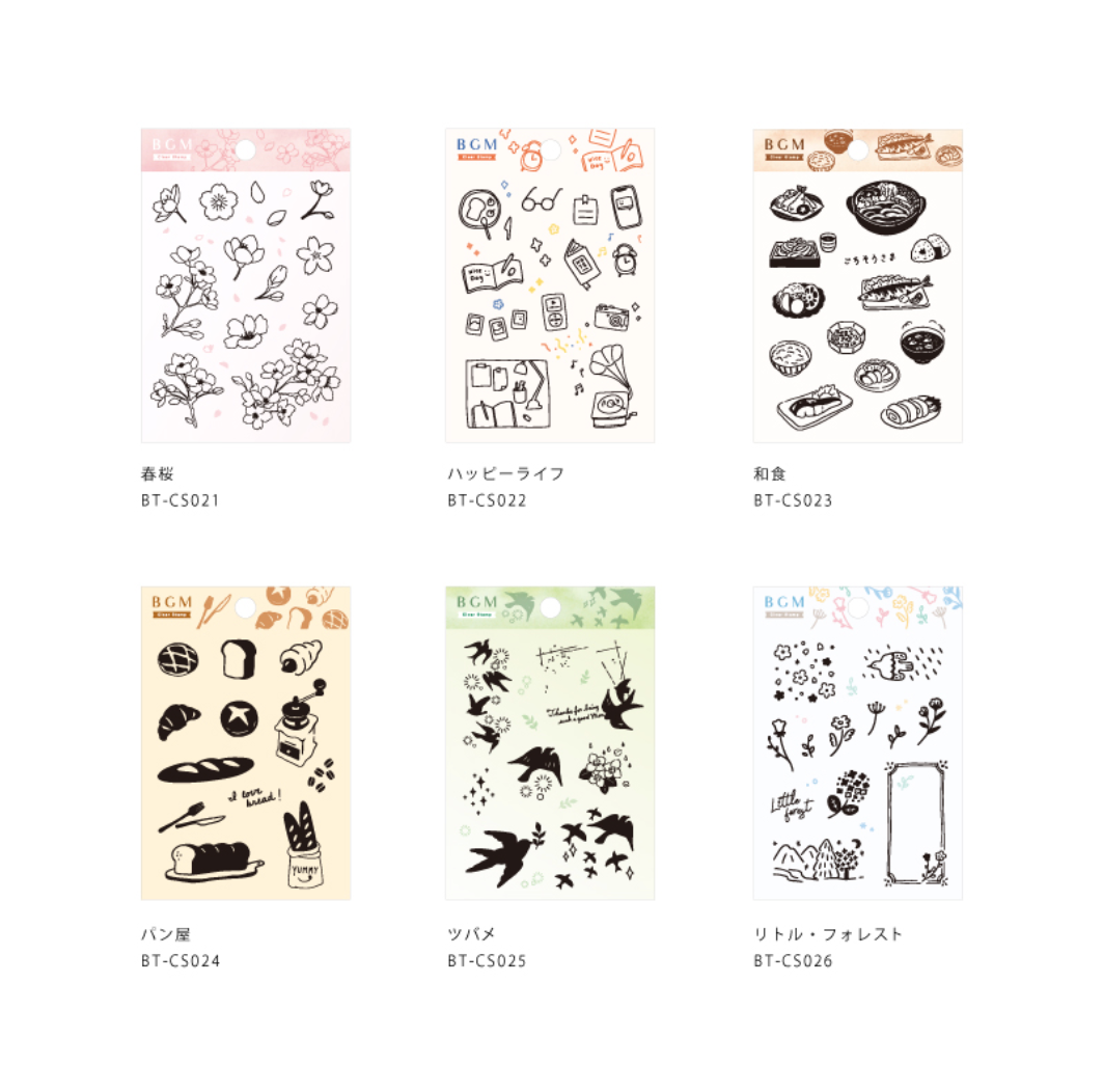 BGM Schedule Clear Stamp - Smidapaper Ikigai Shop