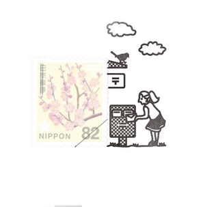 Mail Box Stamp - Smidapaper Ikigai Shop