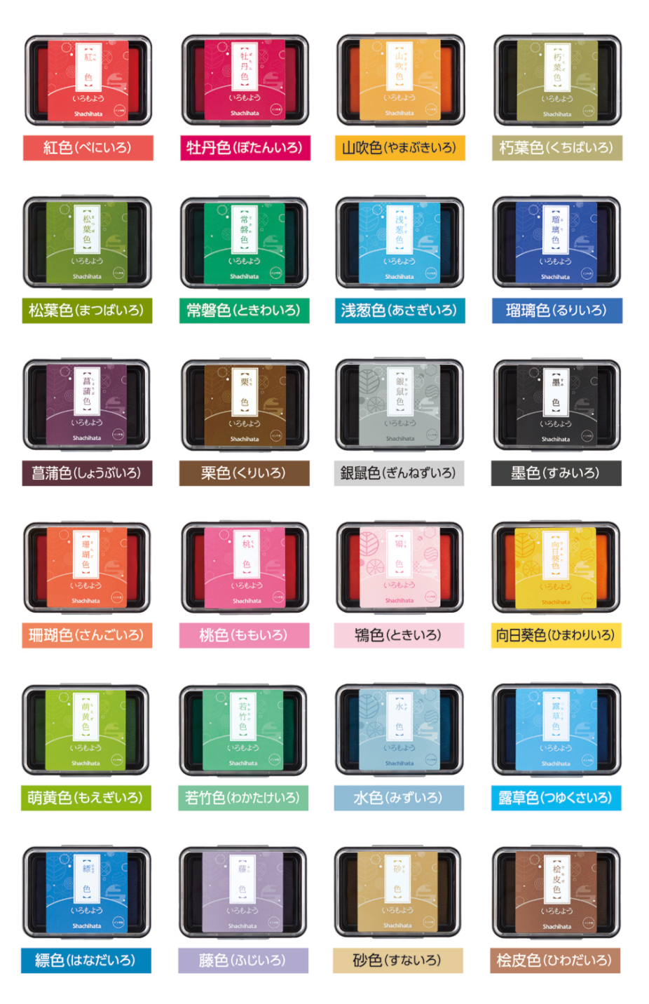 Shachihata Iromoyo Ink Pad (Blues) 24 Colours - Smidapaper Ikigai Shop