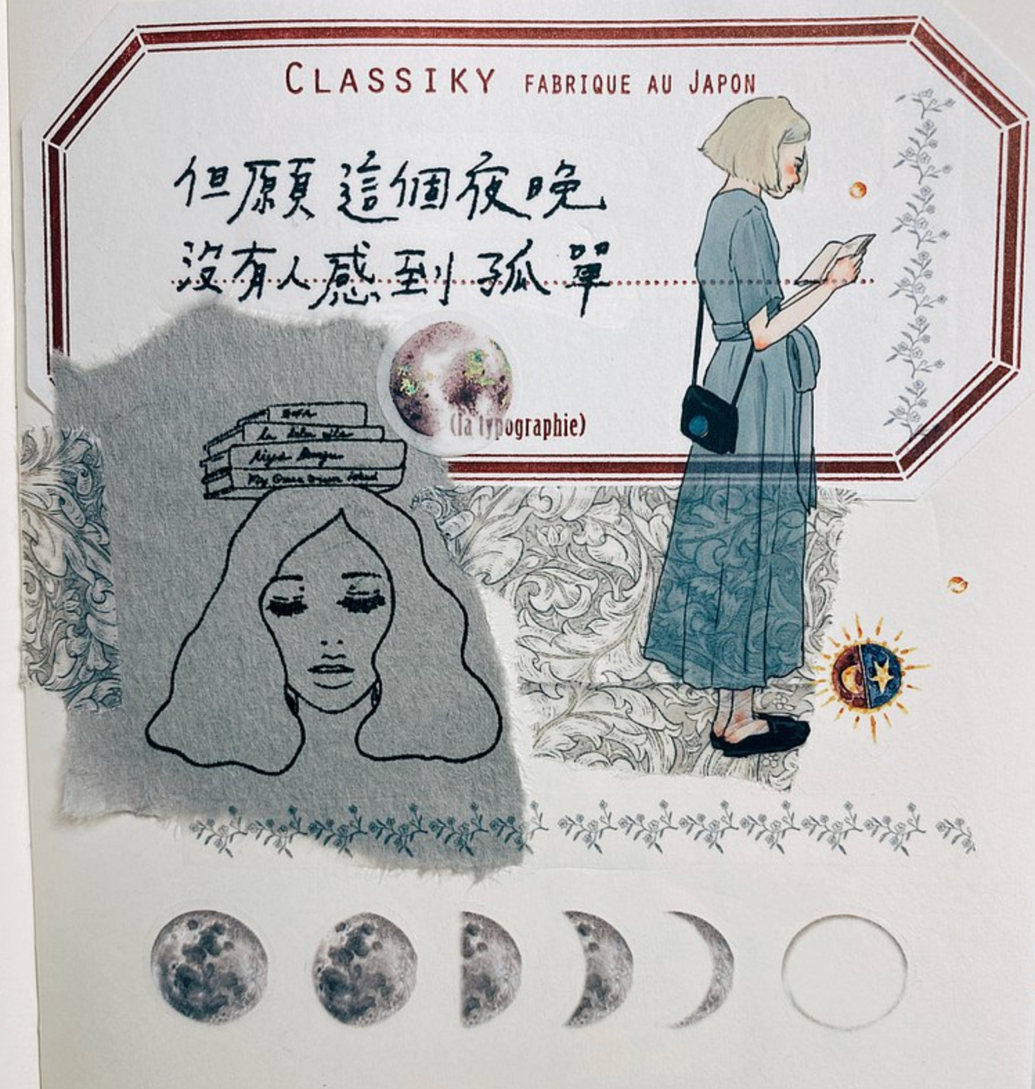 La Dolce Vita Literature Girl Transfer Sticker (set of 2) - Smidapaper Ikigai Shop