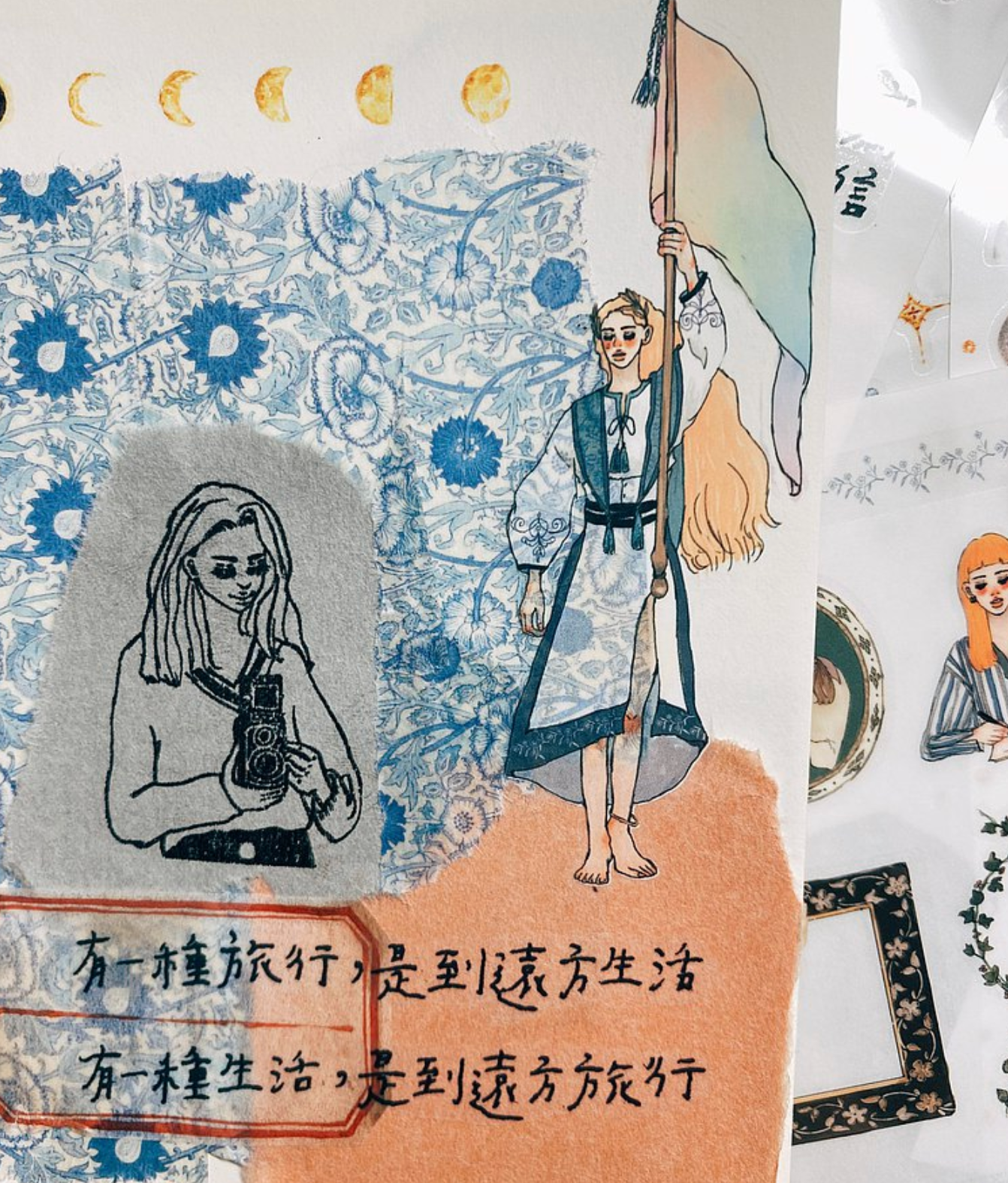 La Dolce Vita Literature Girl Transfer Sticker (set of 2) - Smidapaper Ikigai Shop