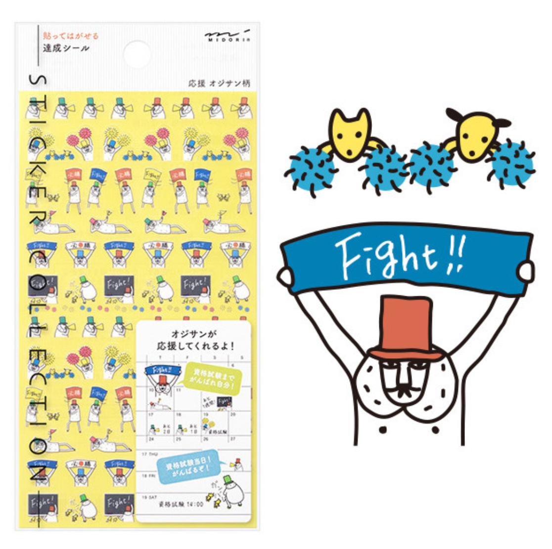 Midori Schedule Seal Mr Ojisan: Achievement Stickers - Smidapaper Ikigai Shop