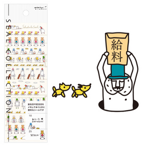 Midori Schedule Seal Mr Ojisan Stickers - Smidapaper Ikigai Shop