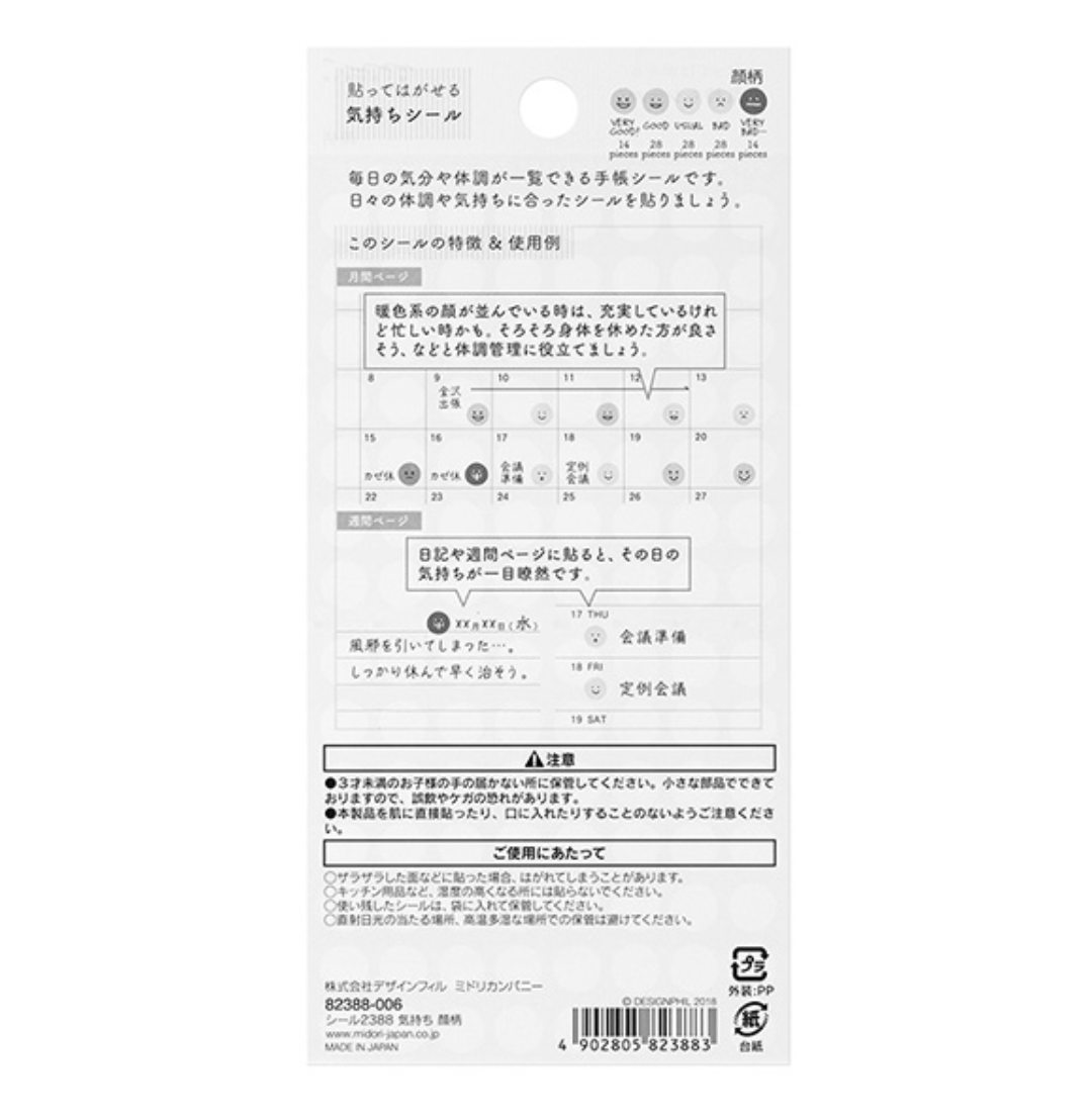 Midori Schedule Seal Feeling Face - Smidapaper Ikigai Shop