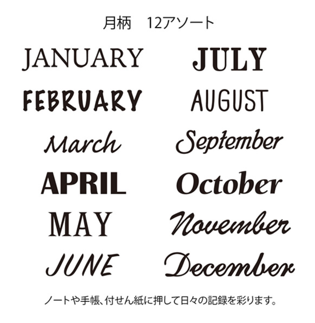 Midori Paintable Stamp: 12 Months - Smidapaper Ikigai Shop