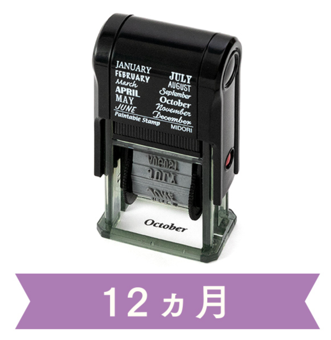 Midori Paintable Stamp: 12 Months - Smidapaper Ikigai Shop