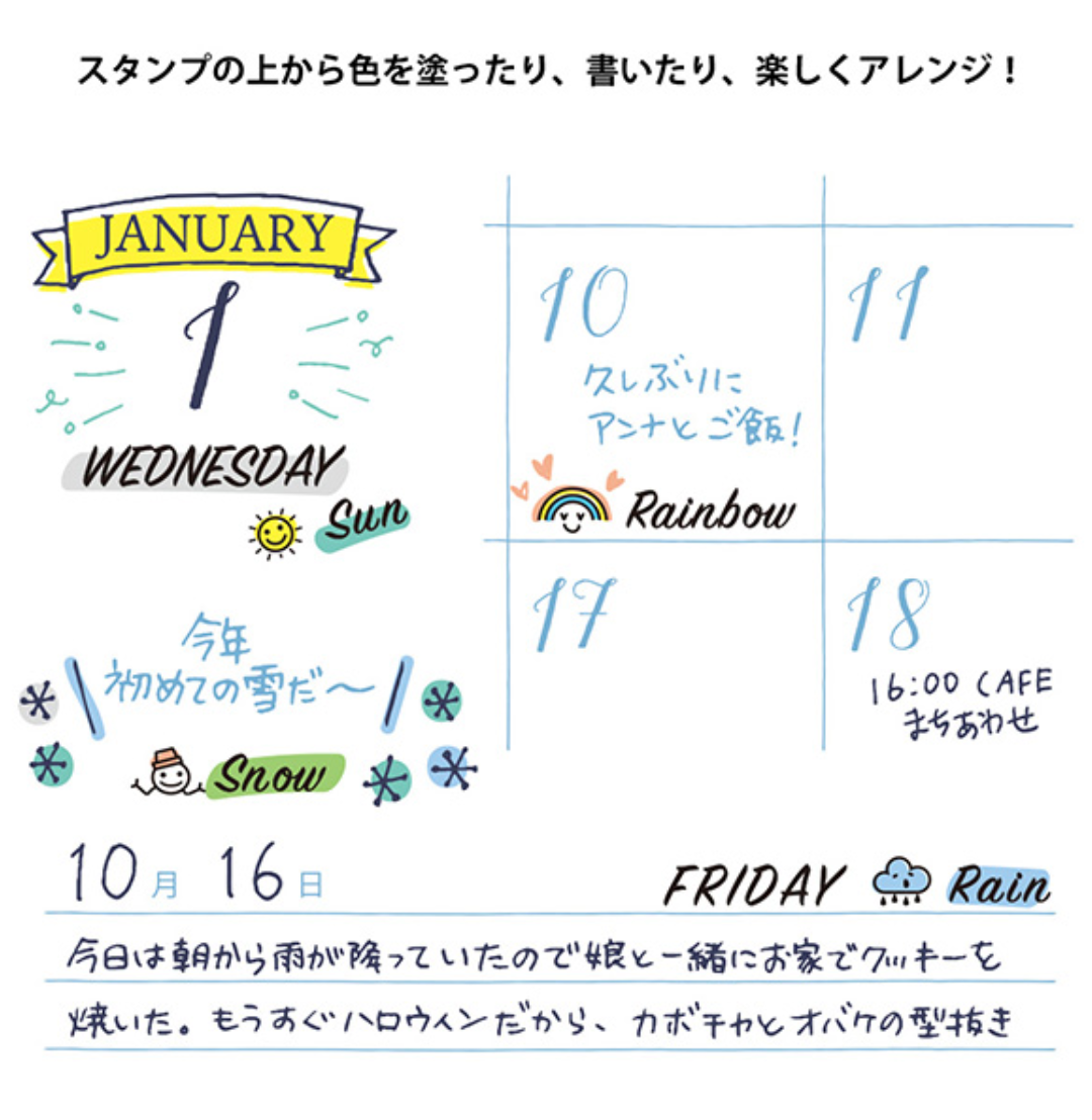 Midori Paintable Stamp: Day and Weather - Smidapaper Ikigai Shop