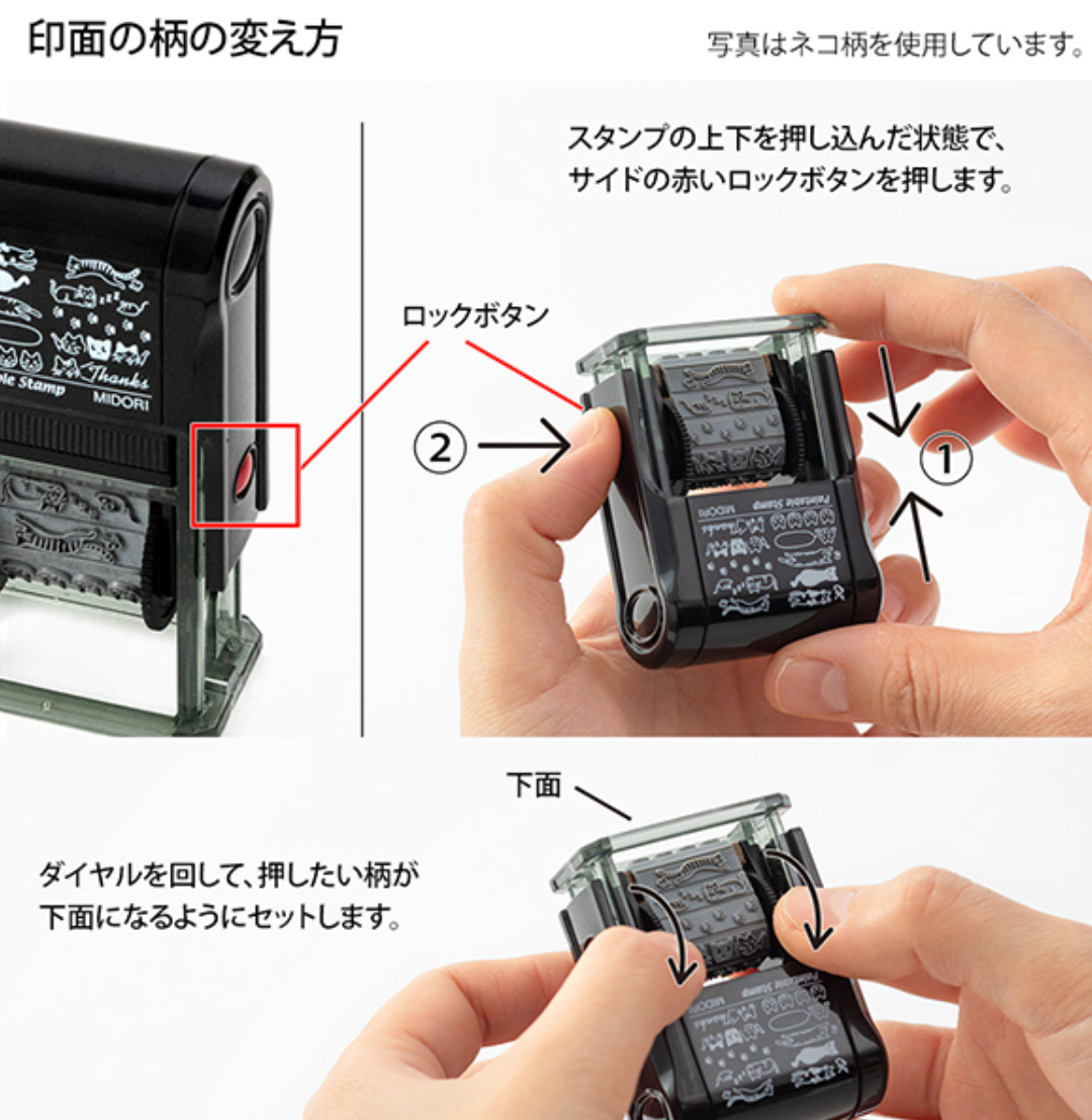 Midori Paintable Stamp: Day and Weather - Smidapaper Ikigai Shop