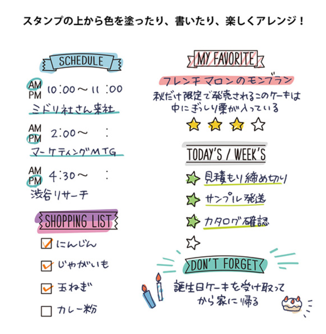 Midori Paintable Stamp: List - Smidapaper Ikigai Shop
