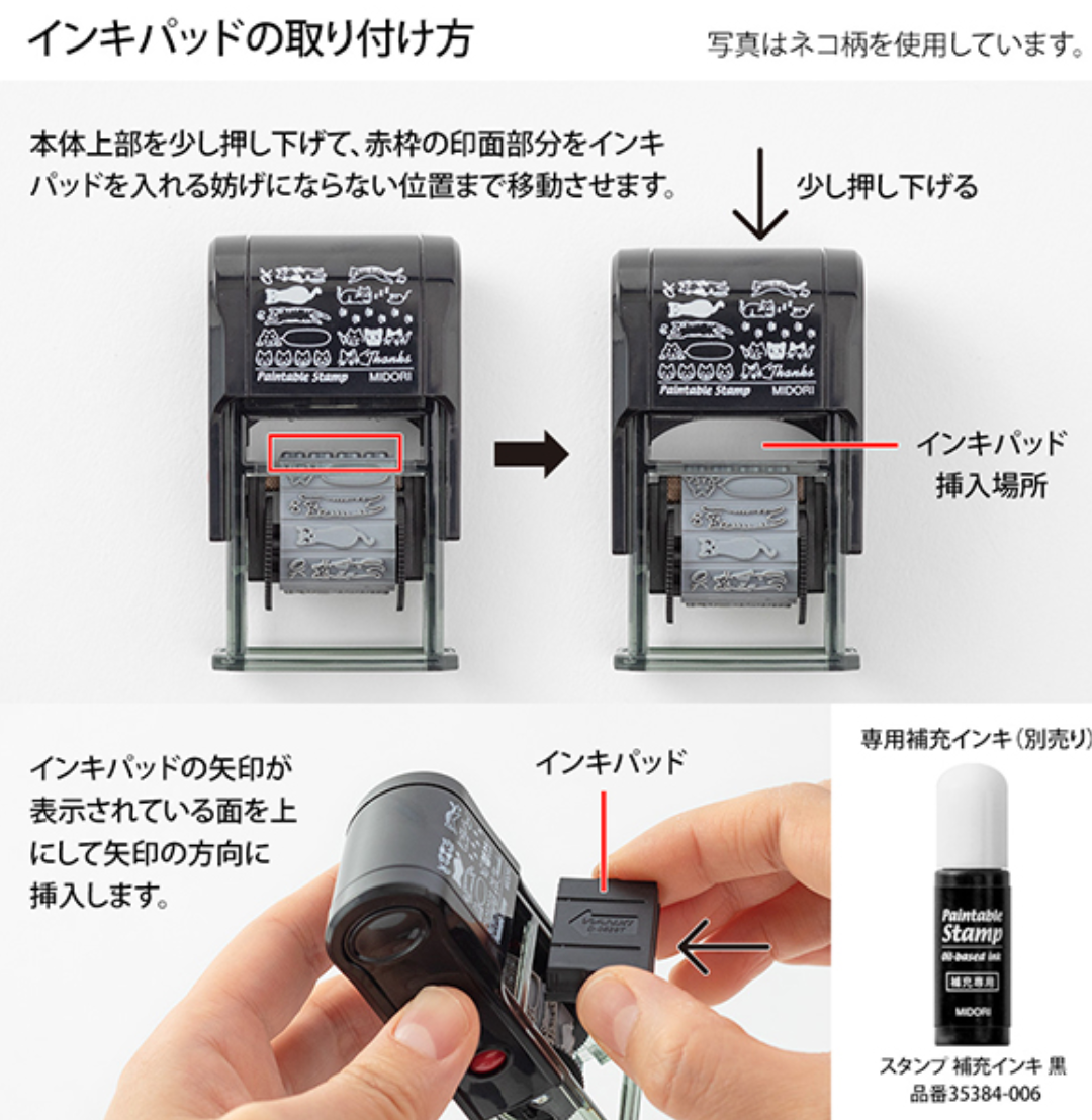 Midori Paintable Stamp: List - Smidapaper Ikigai Shop