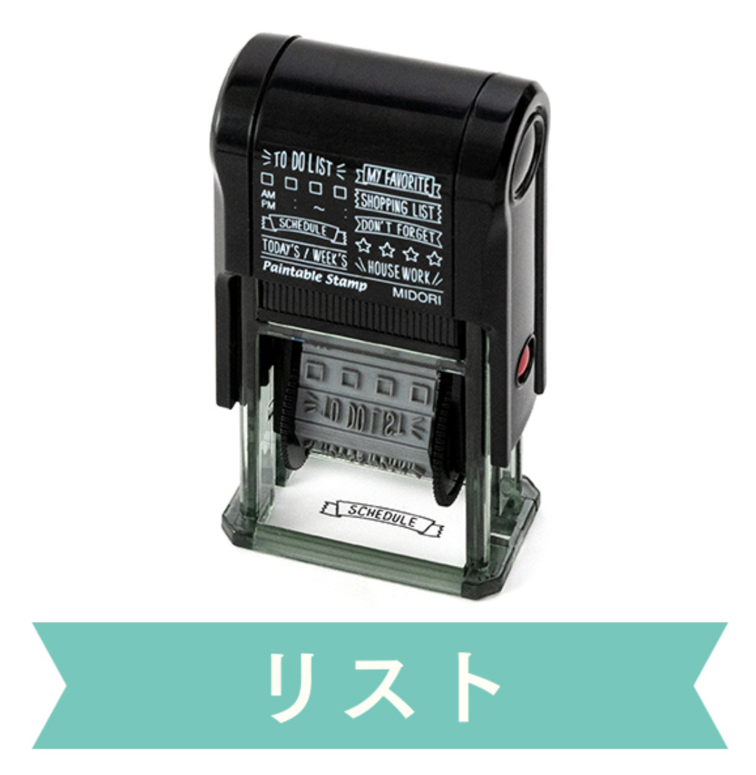 Midori Paintable Stamp: List - Smidapaper Ikigai Shop