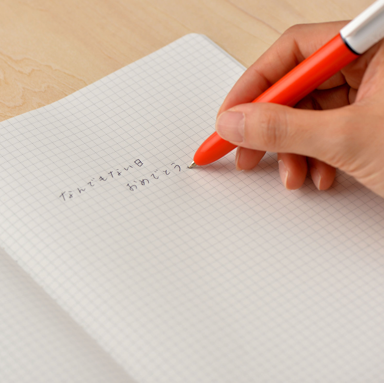 Hobonichi Memo Pad Set for Cousin - Smidapaper Ikigai Shop