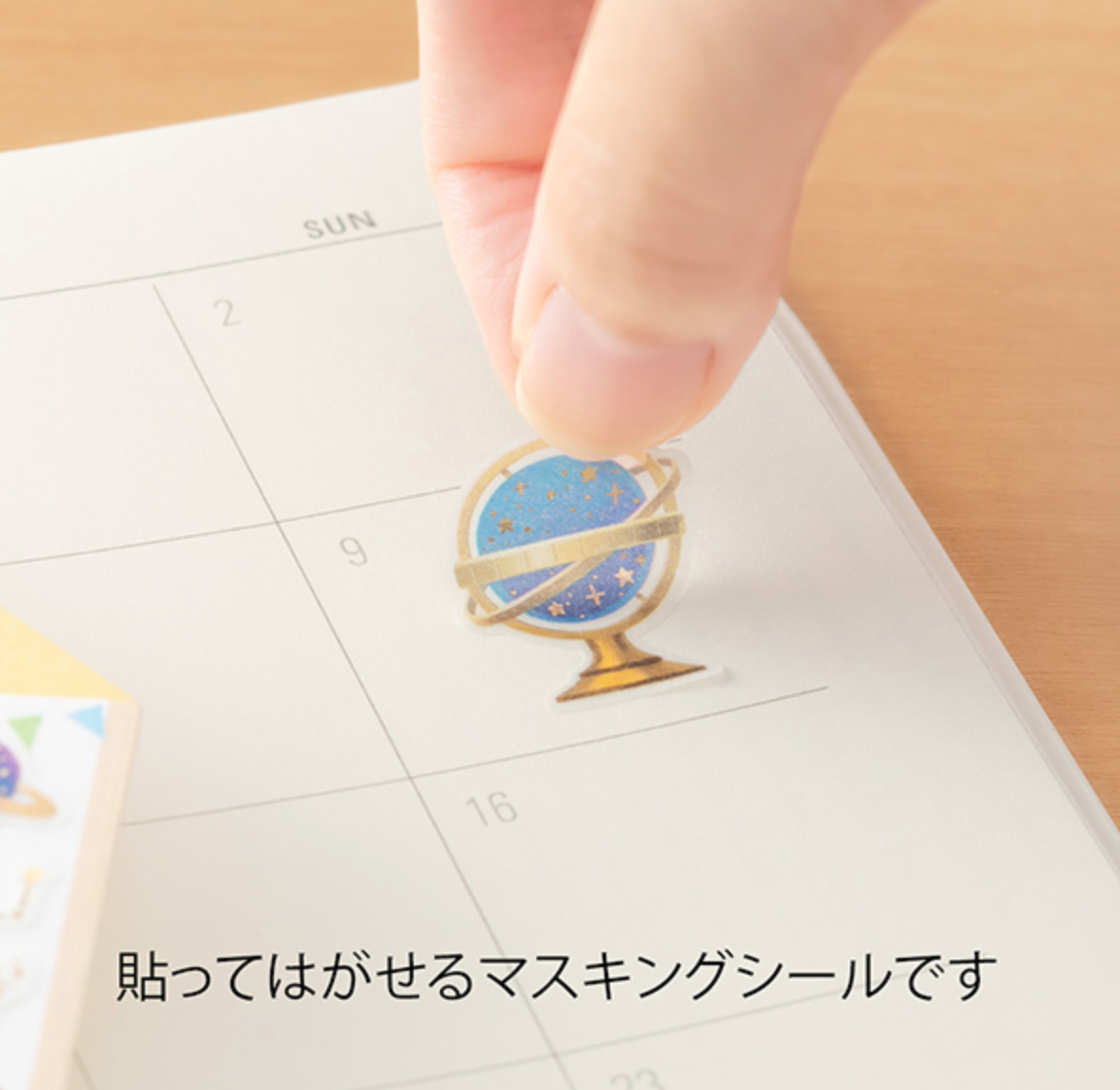 Midori Marche Stickers | Ore - Smidapaper Ikigai Shop