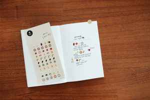 Suatelier Mini Series Stickers- Food .03 - Smidapaper Ikigai Shop