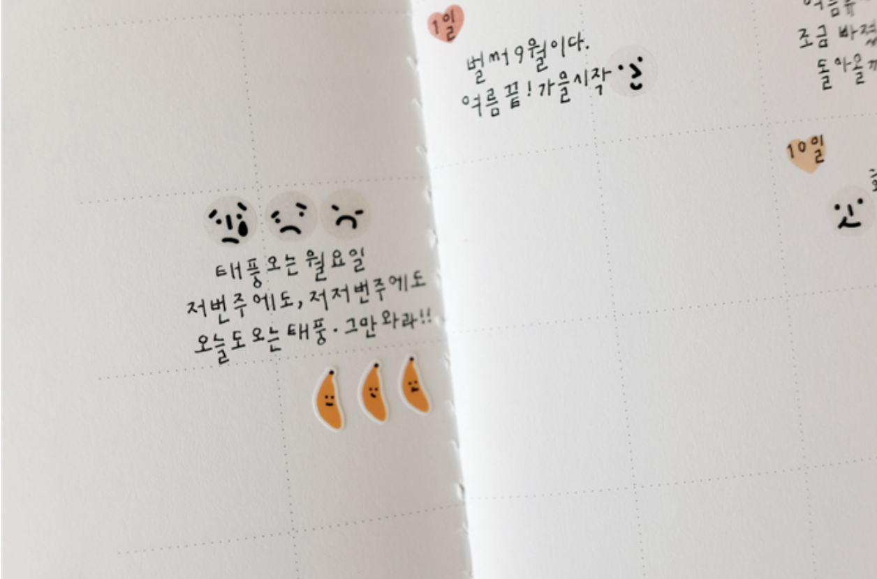 Suatelier Mini Series Stickers- Food .03 - Smidapaper Ikigai Shop
