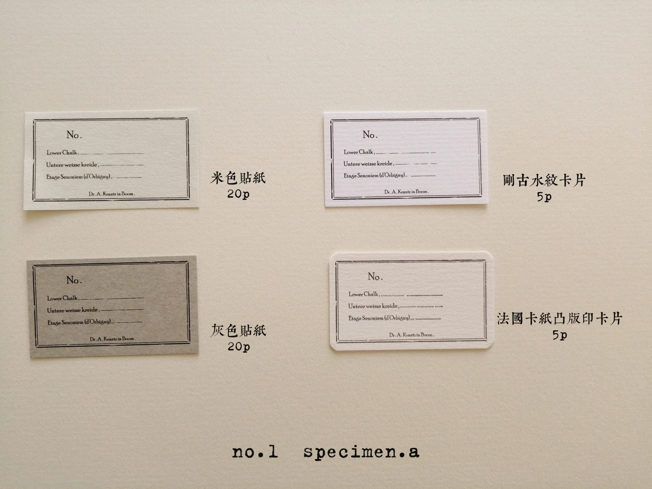 Banfan Little Labels (3 types) - Smidapaper Ikigai Shop