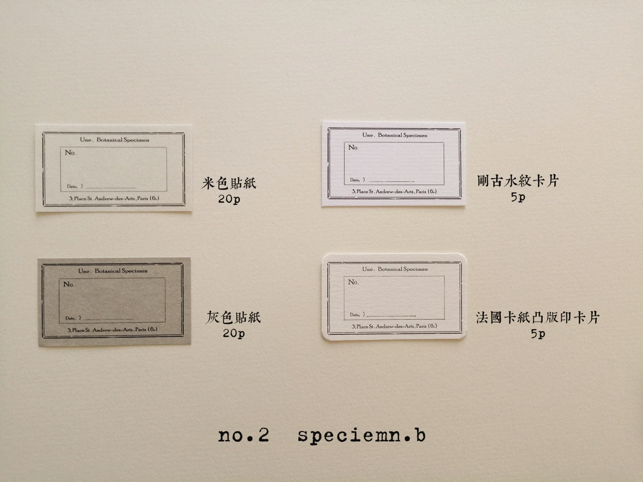 Banfan Little Labels (3 types) - Smidapaper Ikigai Shop