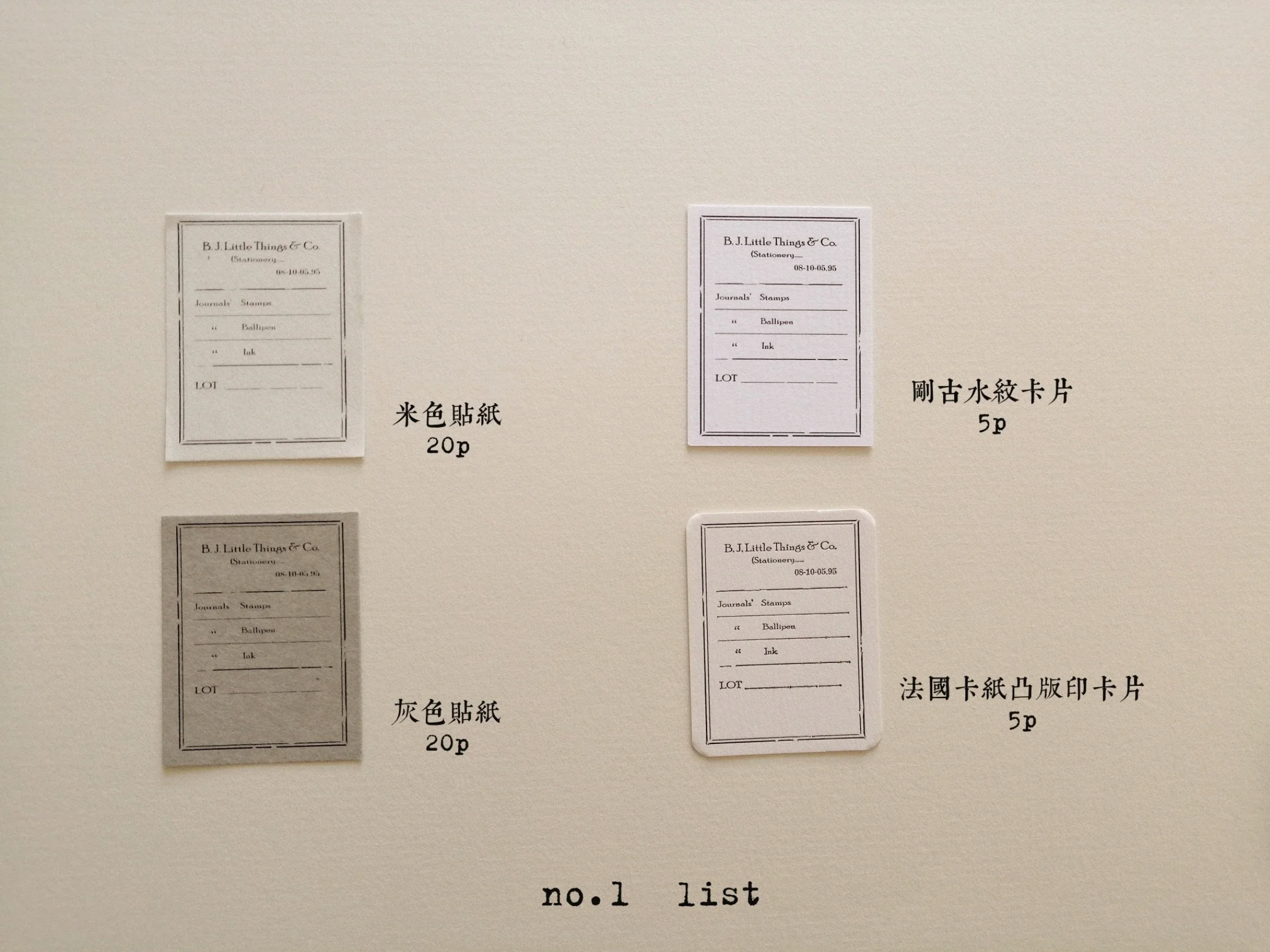 Banfan Little Labels (3 types) - Smidapaper Ikigai Shop
