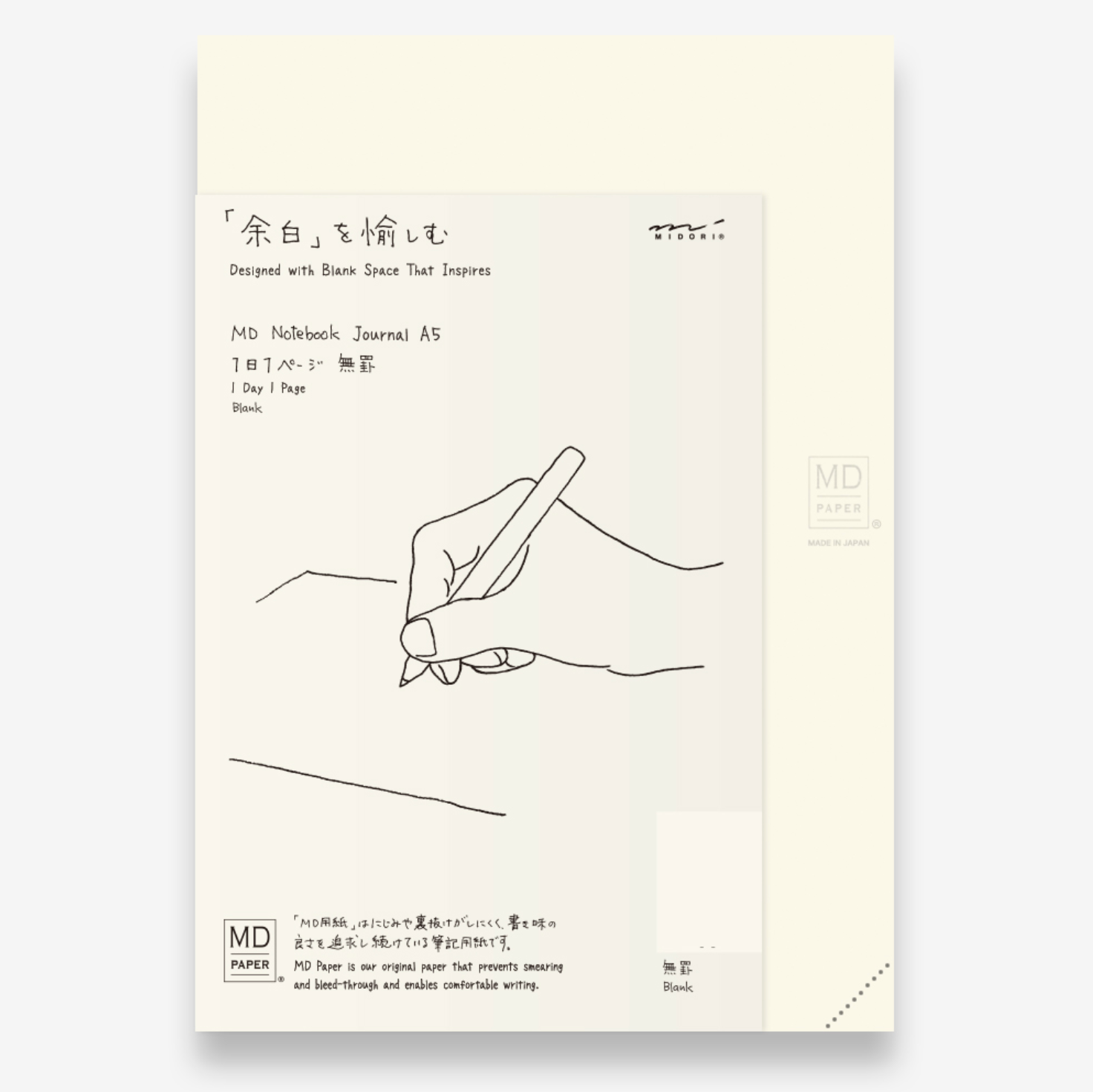MD Notebook Journal [A5] Codex 1 Day 1 Page- Blank - Smidapaper Ikigai Shop