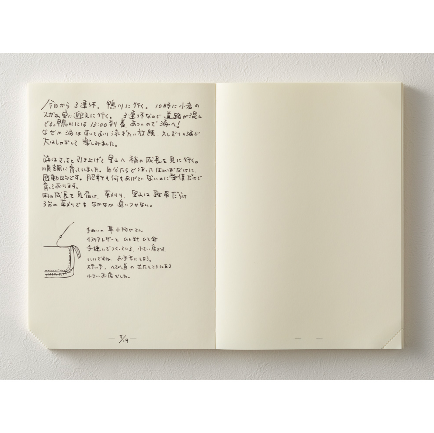 MD Notebook Journal [A5] Codex 1 Day 1 Page- Blank - Smidapaper Ikigai Shop