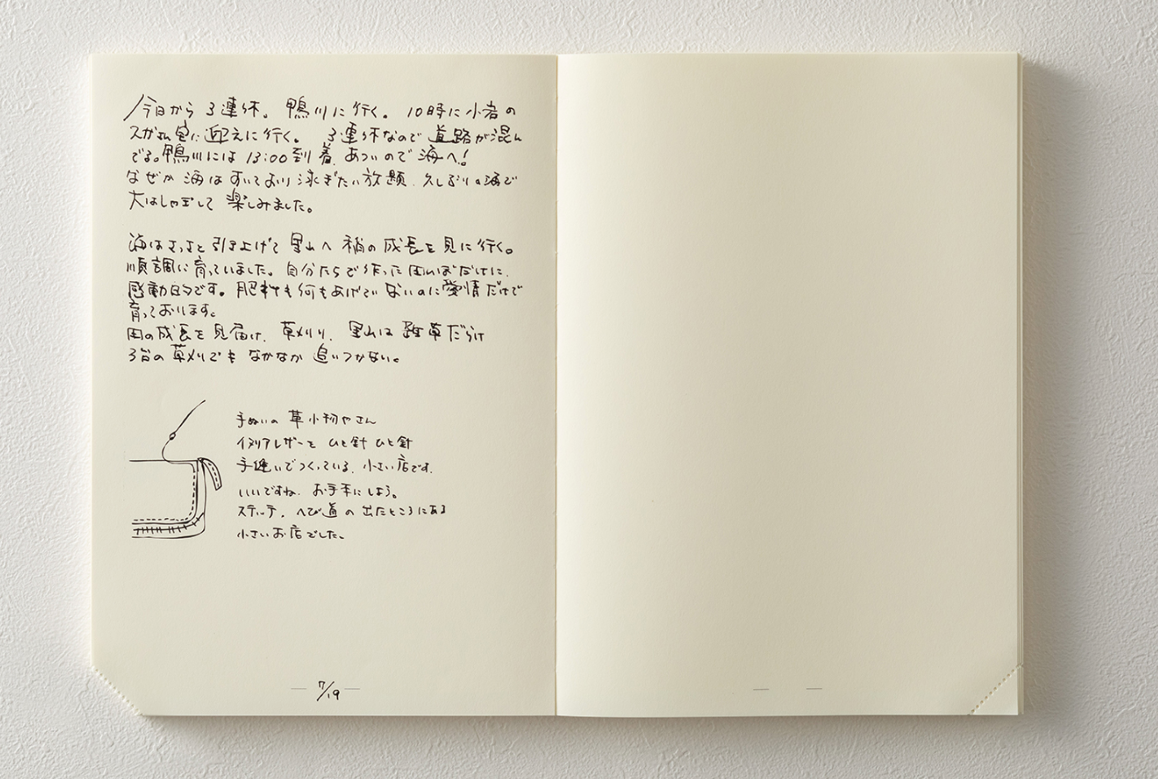 MD Notebook Journal [A5] Codex 1 Day 1 Page- Dot Grid - Smidapaper Ikigai Shop