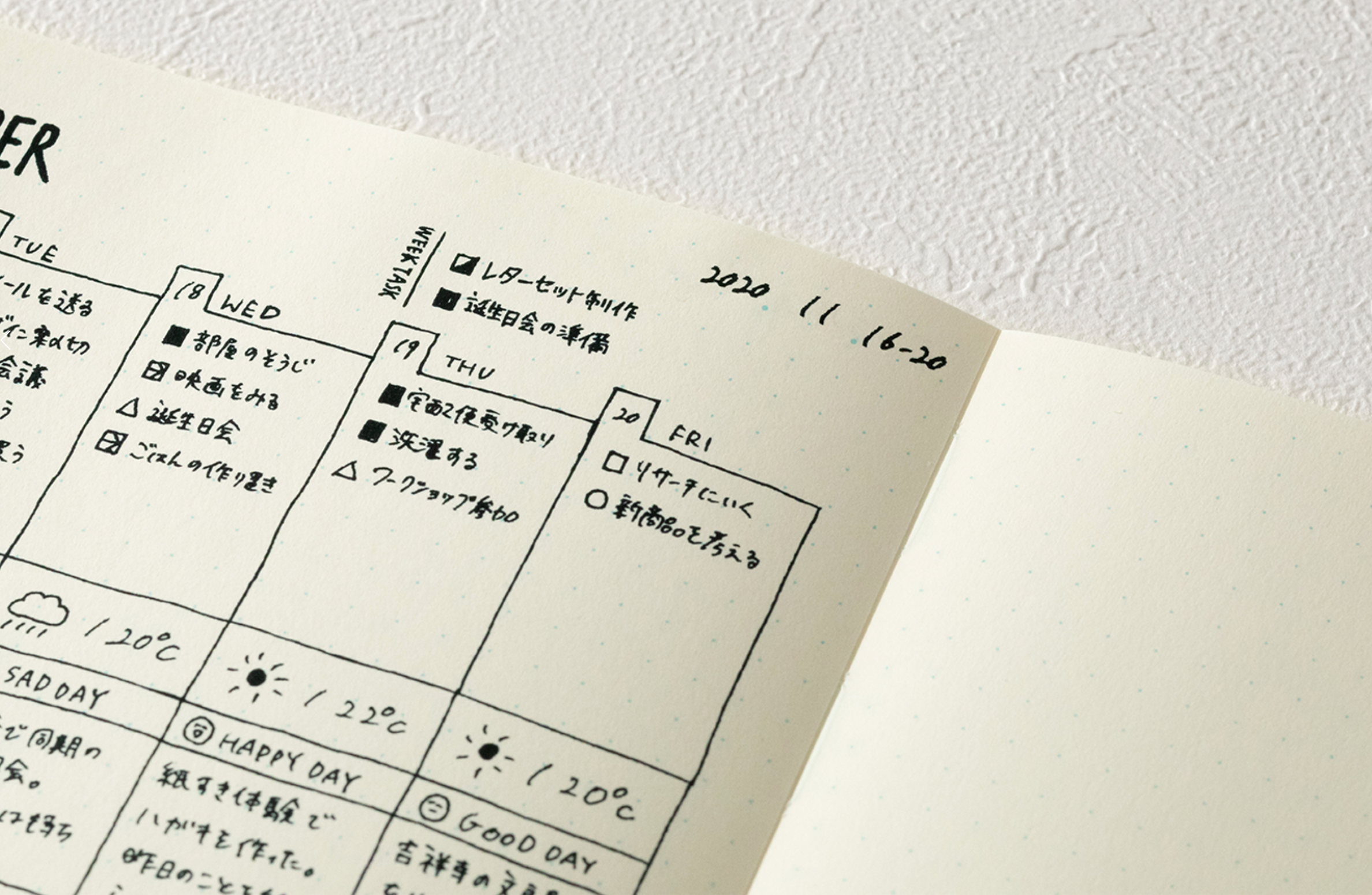 MD Notebook Journal [A5] Codex 1 Day 1 Page- Blank - Smidapaper Ikigai Shop