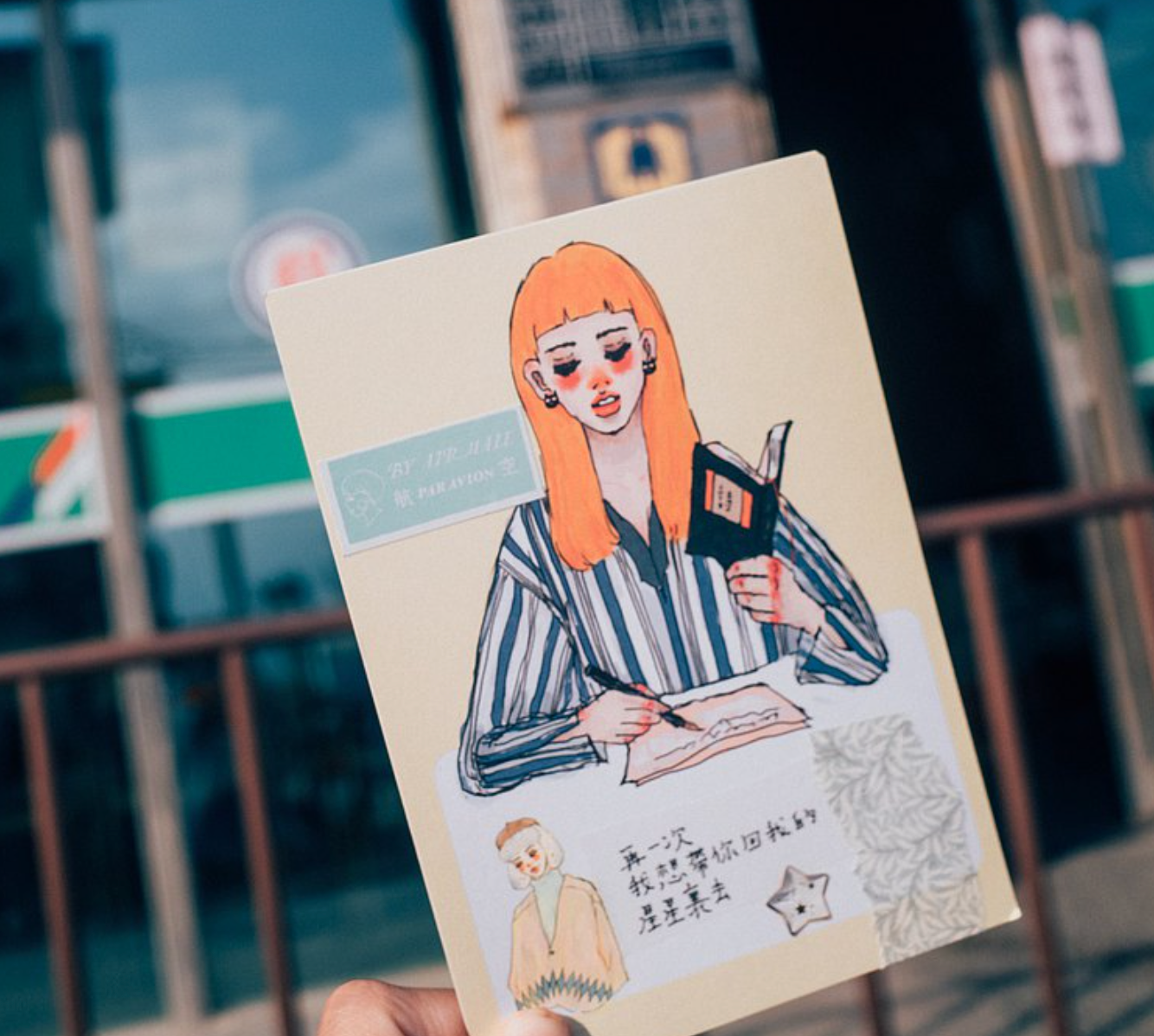 La Dolce Vita Life is Beautiful Postcard (7 Individual Designs) - Smidapaper Ikigai Shop