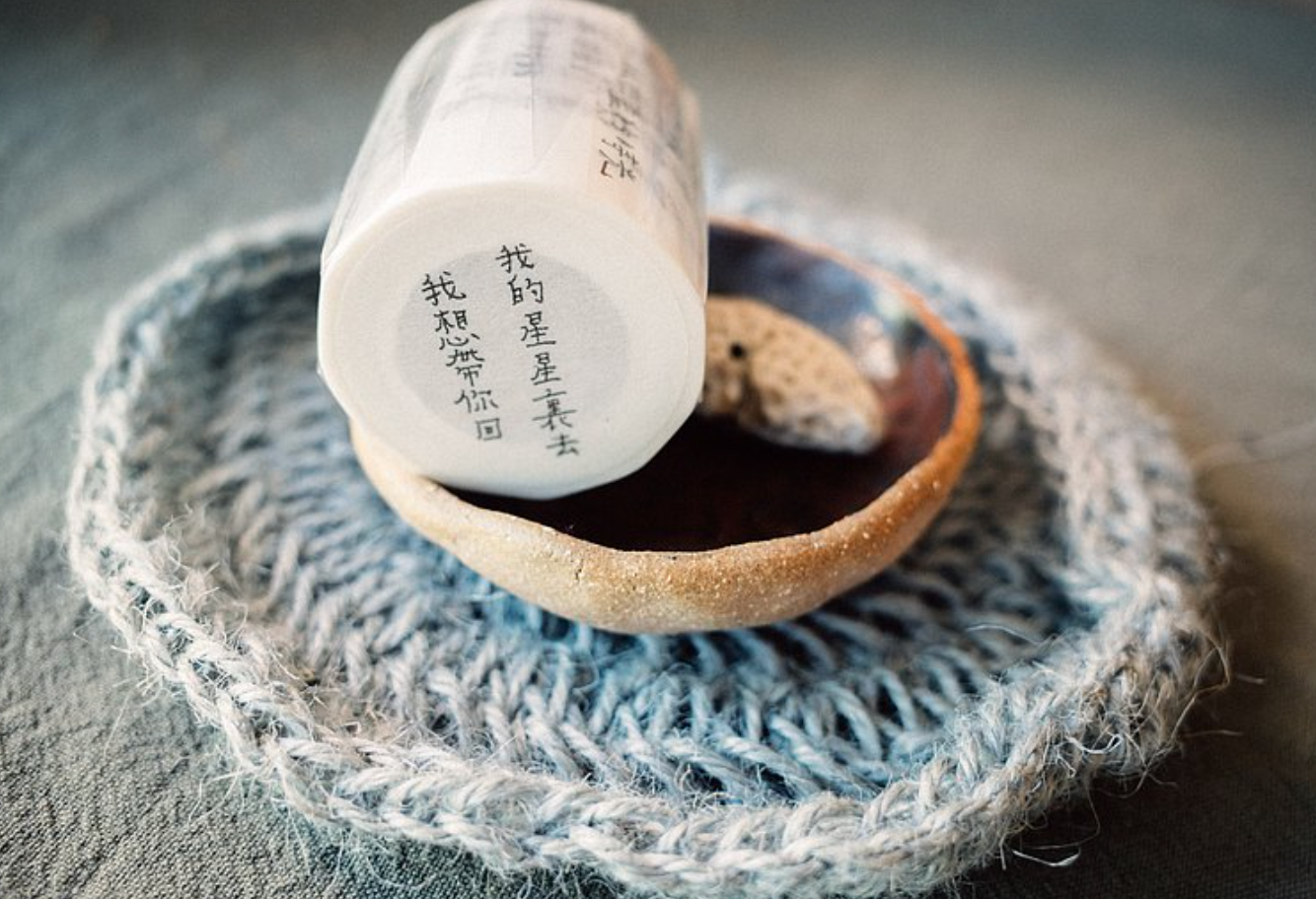 La Dolce Vita Life is Beautiful Washi Tape - I want to take you to my star - Smidapaper Ikigai Shop