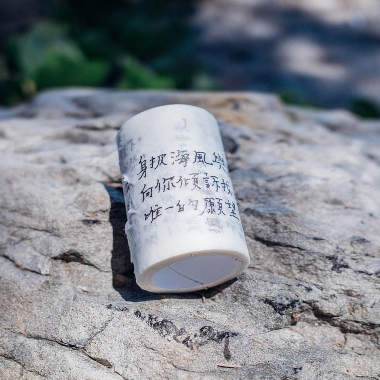La Dolce Vita Life is Beautiful Washi Tape - I want to take you to my star - Smidapaper Ikigai Shop