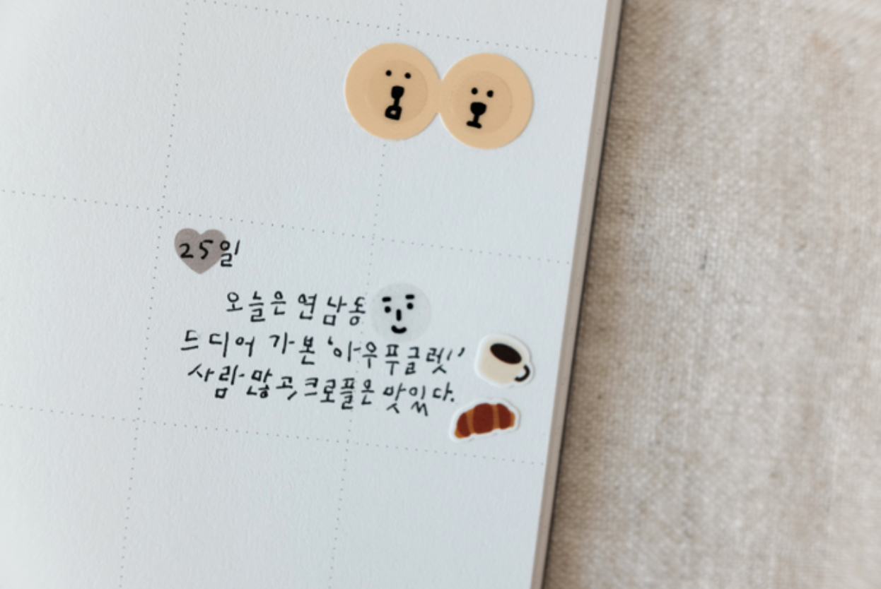 Suatelier Mini Series Stickers- Deco .01 - Smidapaper Ikigai Shop