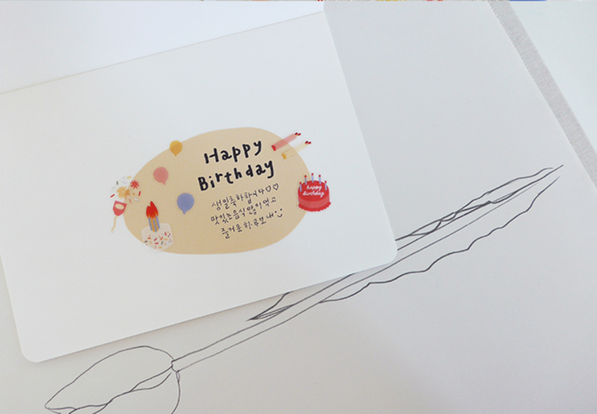 Suatelier Cake is here! Stickers - Smidapaper Ikigai Shop