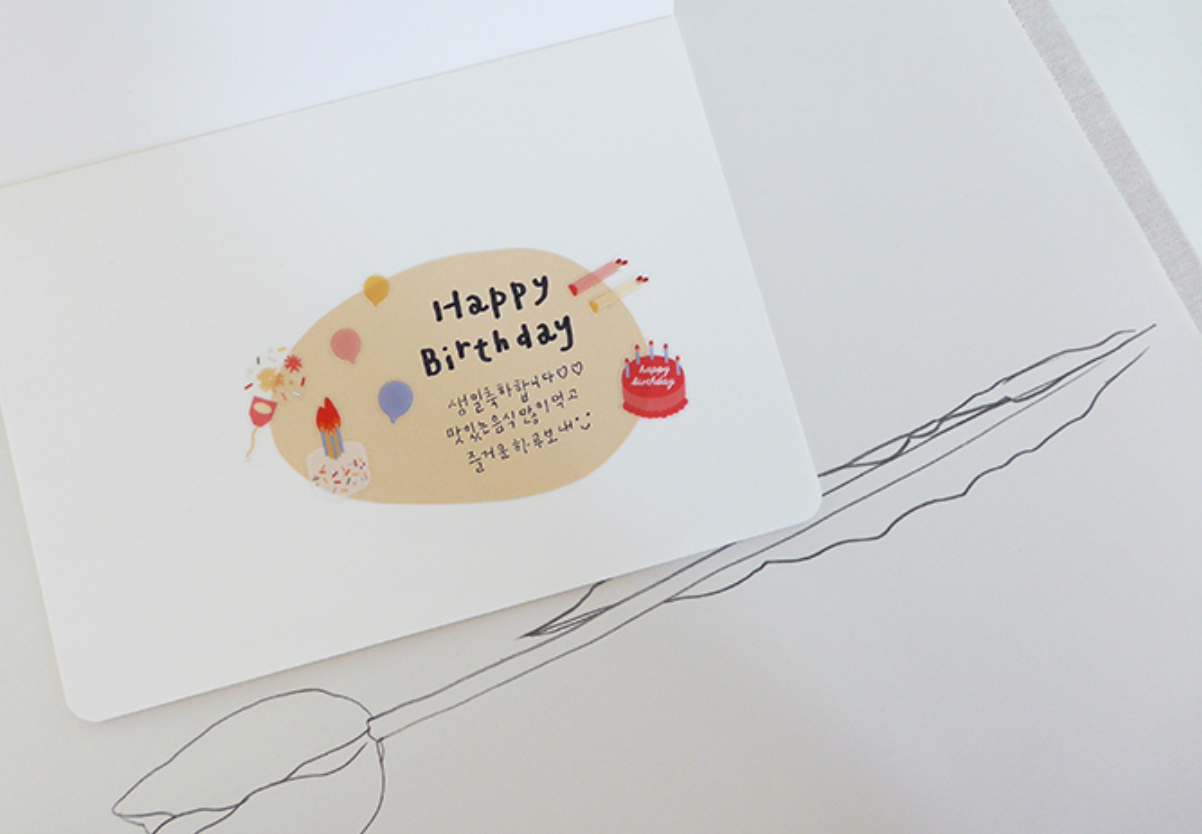 Suatelier Congratulations Stickers - Smidapaper Ikigai Shop