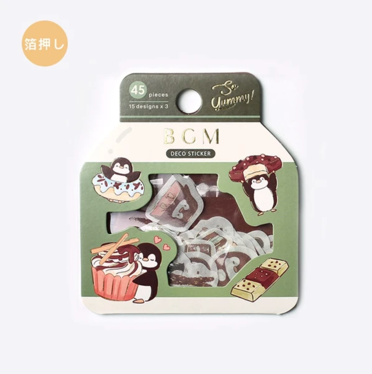 BGM Chocolate Penguin Flake Seal - Smidapaper Ikigai Shop