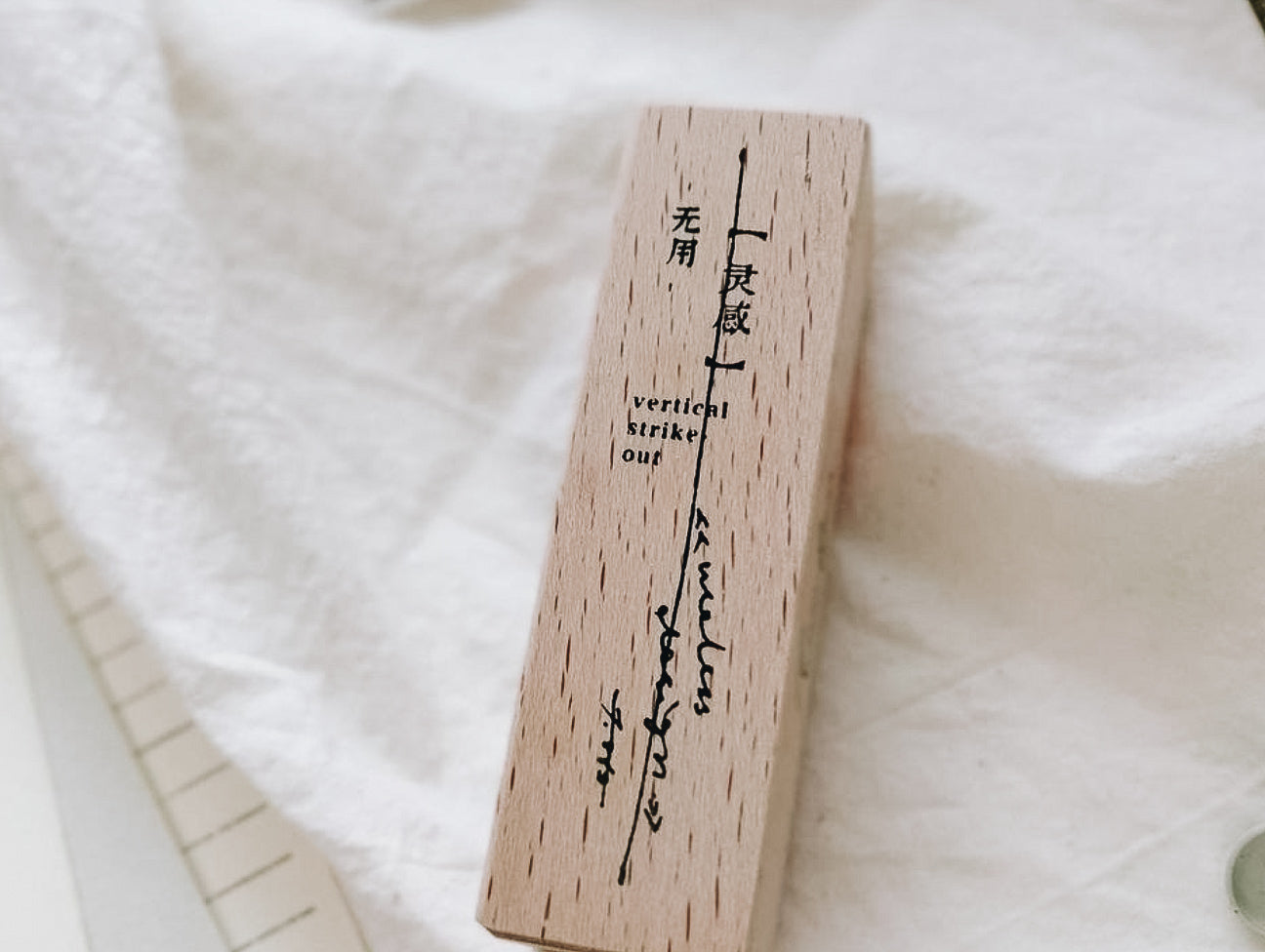 Banfan No. 3 Vertical Strikeout Rubber Stamp Set (set of 5/individual) - Smidapaper Ikigai Shop