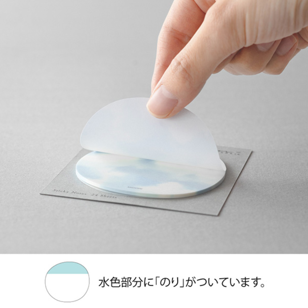 Midori Sukeru Fusen Sticky Notes-Cloudy Sky - Smidapaper Ikigai Shop
