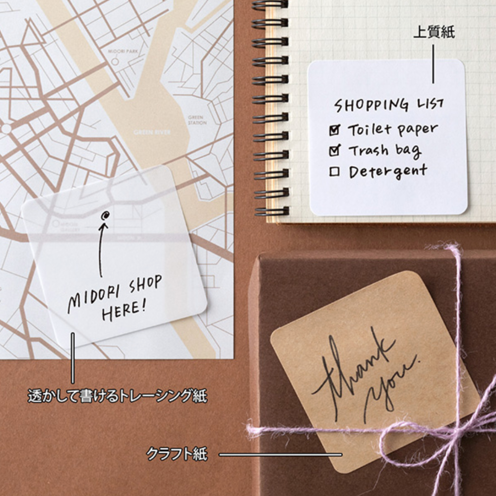 Midori Selectable Sticky Note-Plain - Smidapaper Ikigai Shop