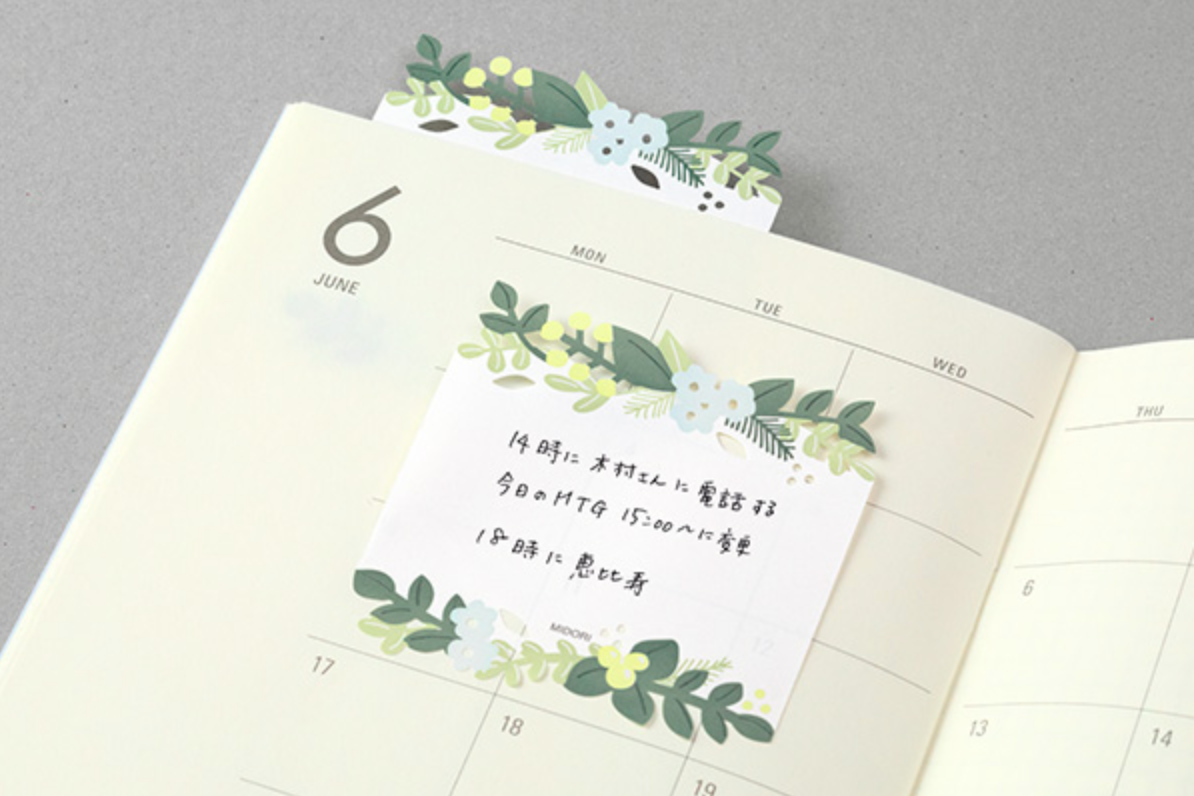 Midori Katanuki Fusen Sticky Notes-Leaves - Smidapaper Ikigai Shop