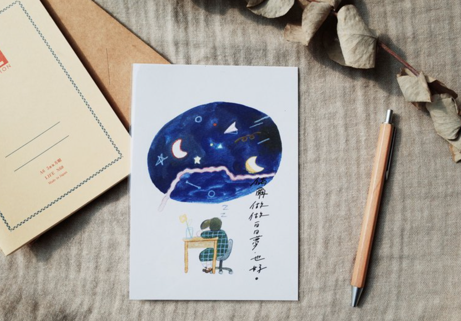 Misshoegg Daydream Postcard - Smidapaper Ikigai Shop