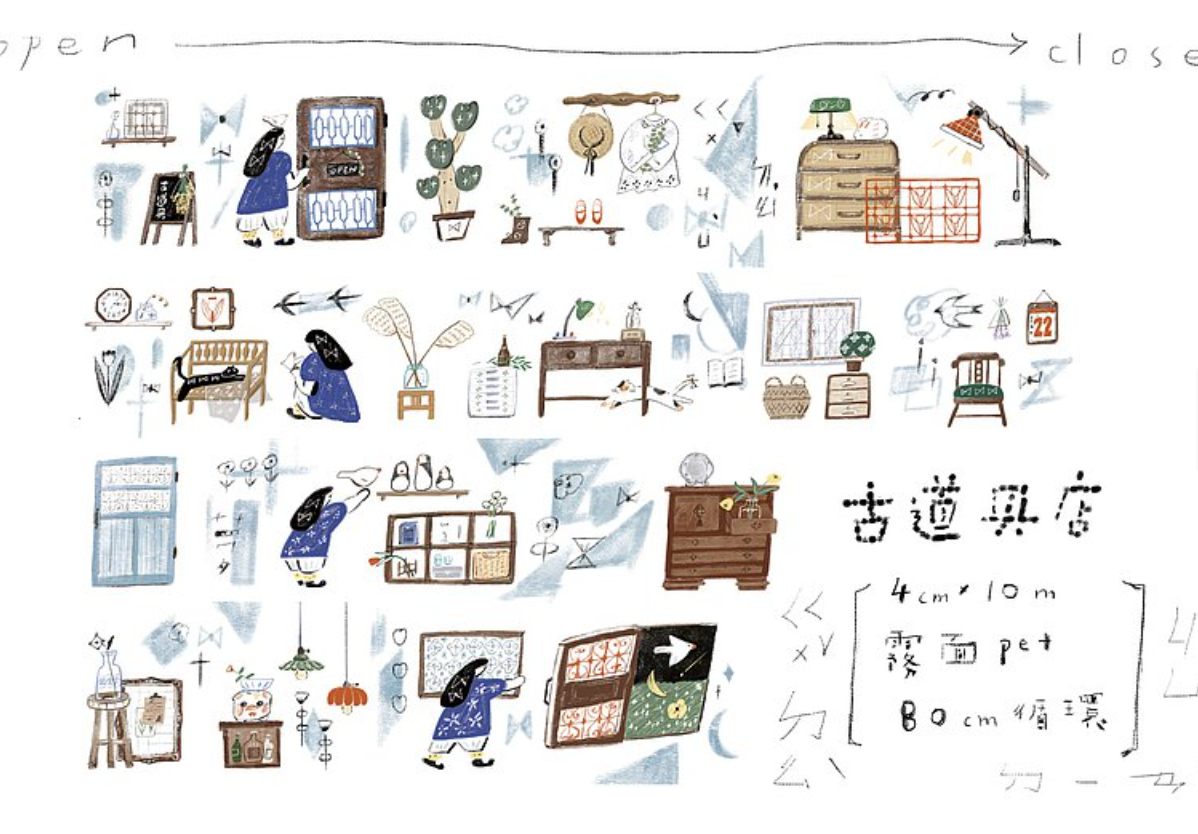 Misshoegg Antique Shop PET Tape - Smidapaper Ikigai Shop
