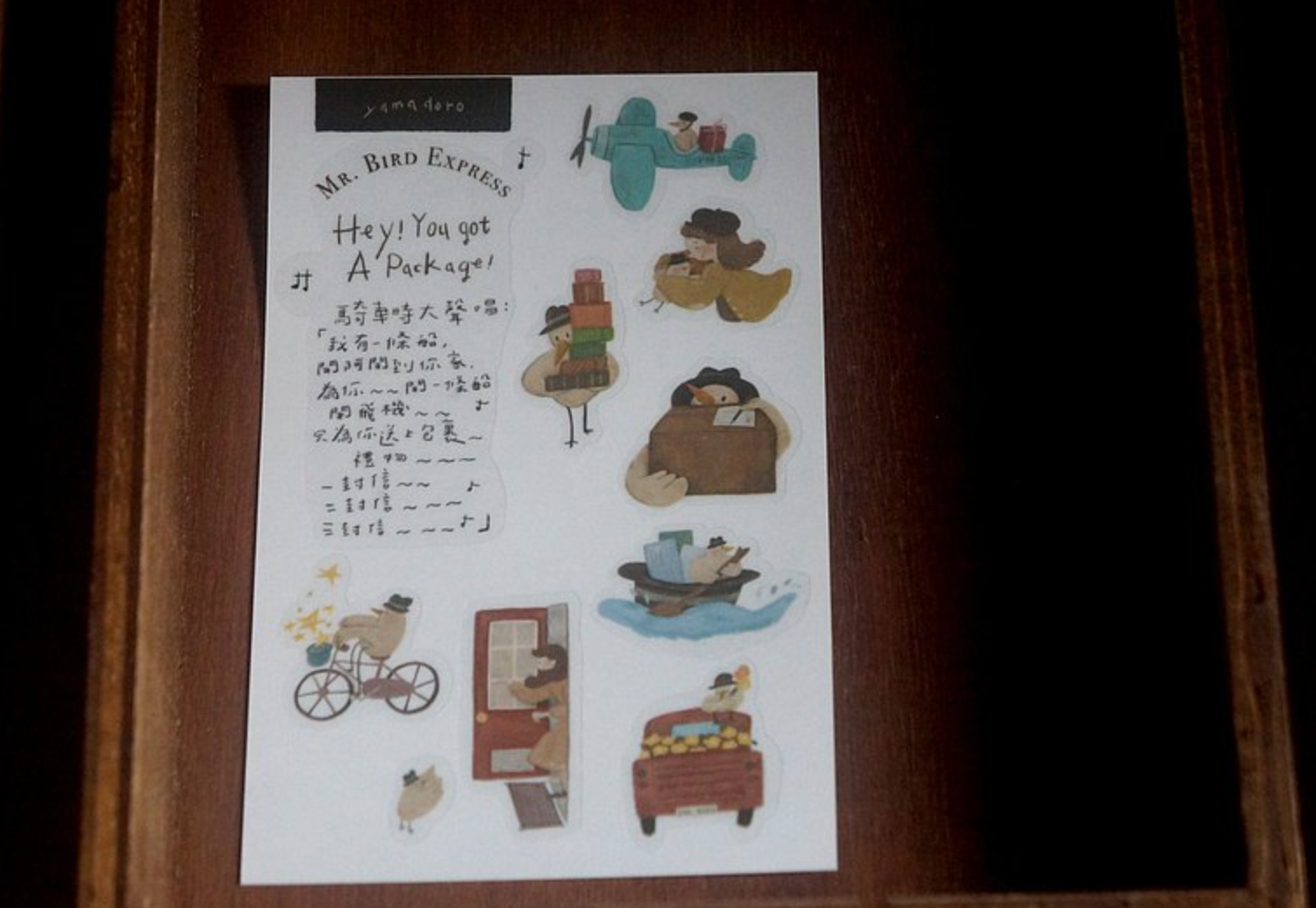 Yamadoro Hey! You Got a Package Transfer Stickers - Smidapaper Ikigai Shop