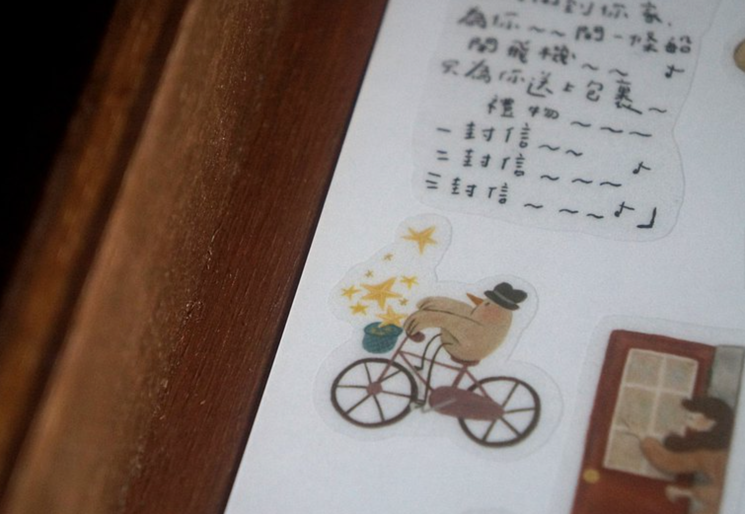 Yamadoro Hey! You Got a Package Transfer Stickers - Smidapaper Ikigai Shop