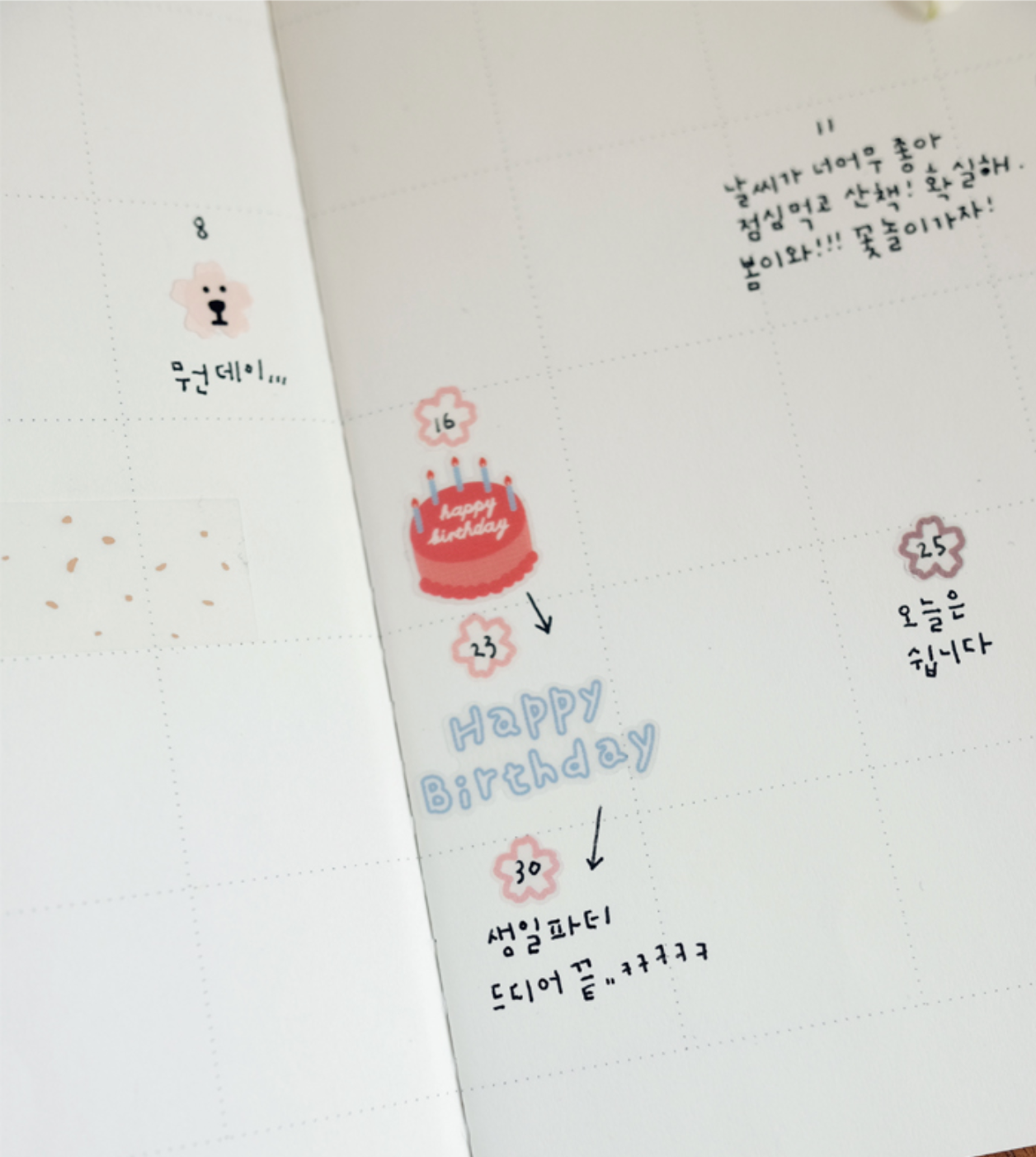 Suatelier Plain Deco x 61 - Smidapaper Ikigai Shop
