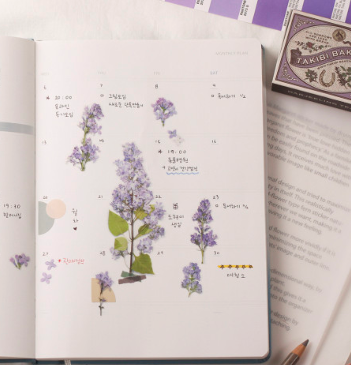Appree Pressed Stickers- 033 Lilac - Smidapaper Ikigai Shop