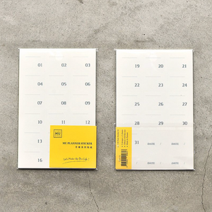 MU Planner Stickers: Date Sticker 2 (Small Numbers) - Smidapaper Ikigai Shop